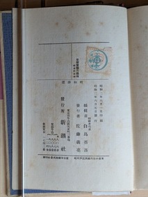 PXL_20260727_234126502