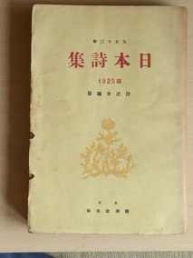 PXL_20260727_232846518