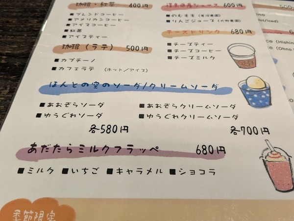 PXL_20260315_030740292