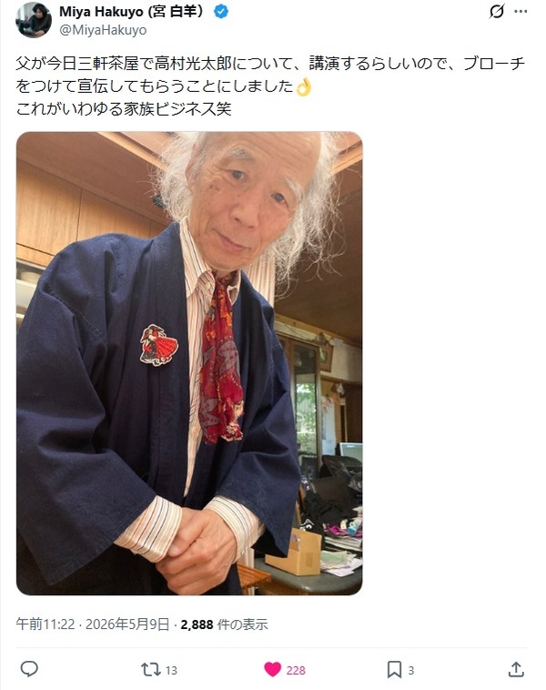 012