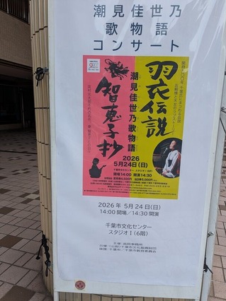 PXL_20260524_045102389