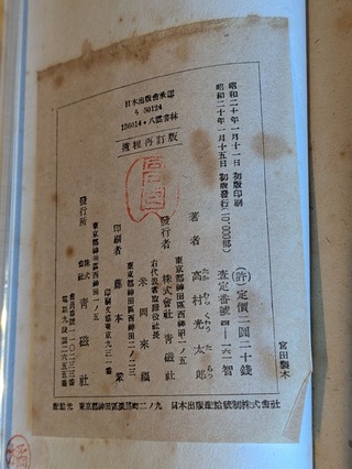 PXL_20260122_233003493