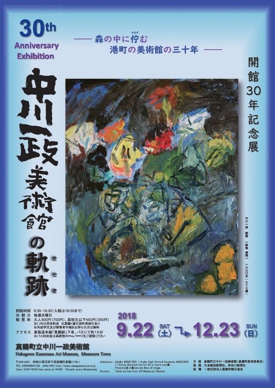 イメージ 44