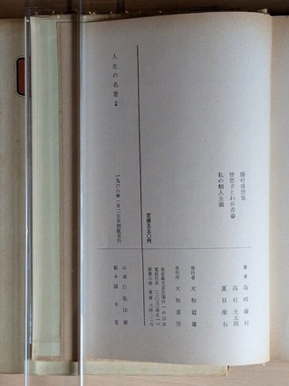 PXL_20260628_012456123