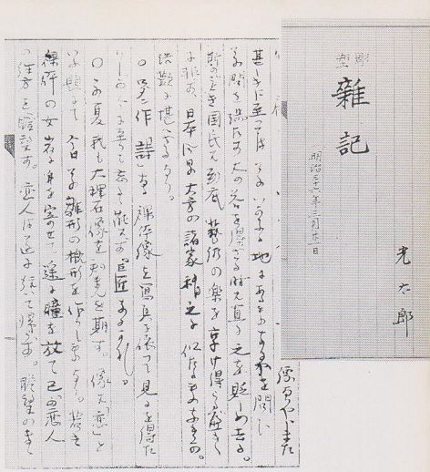 イメージ 2
