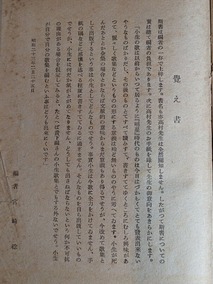 PXL_20260129_015837524