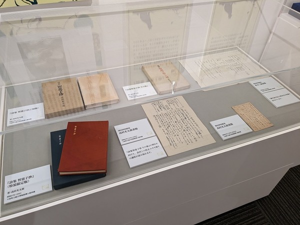 PXL_20230129_060426188