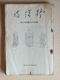 PXL_20260727_232732093