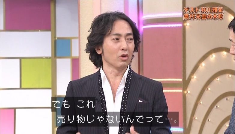 イメージ 6