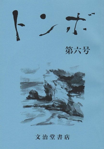イメージ 18