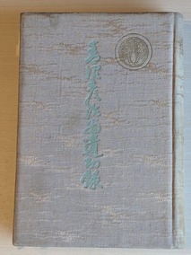 PXL_20260403_224752411