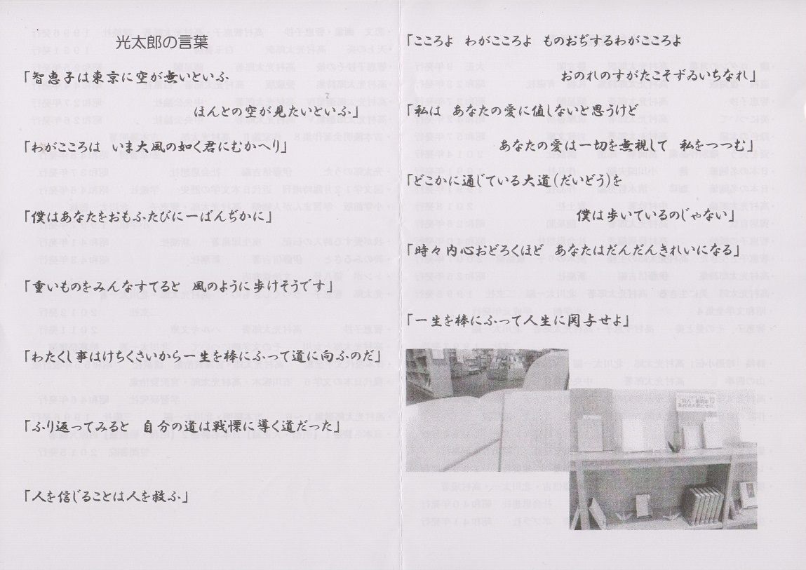 イメージ 32