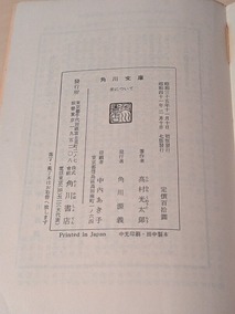 PXL_20260207_133724305