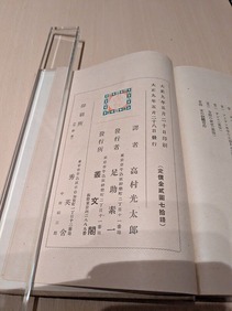 PXL_20260102_082350910