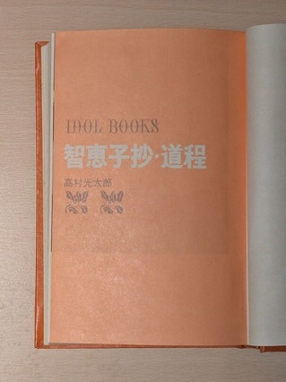 PXL_20260524_112329318