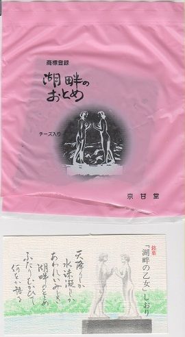 イメージ 10