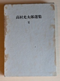 6函