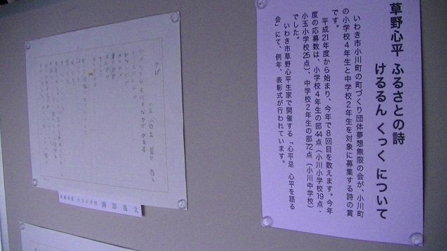 イメージ 11