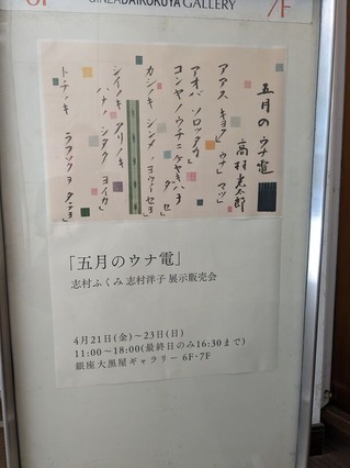 PXL_20230423_015209496