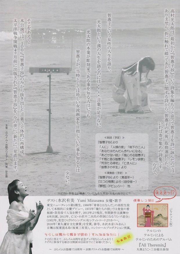 イメージ 2