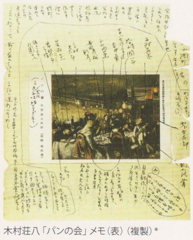 イメージ 13