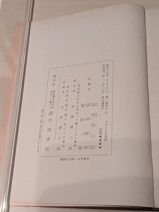 PXL_20260207_133952581