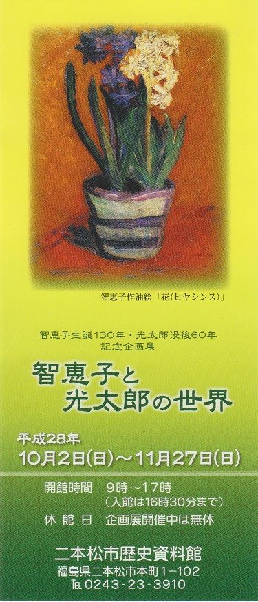イメージ 20