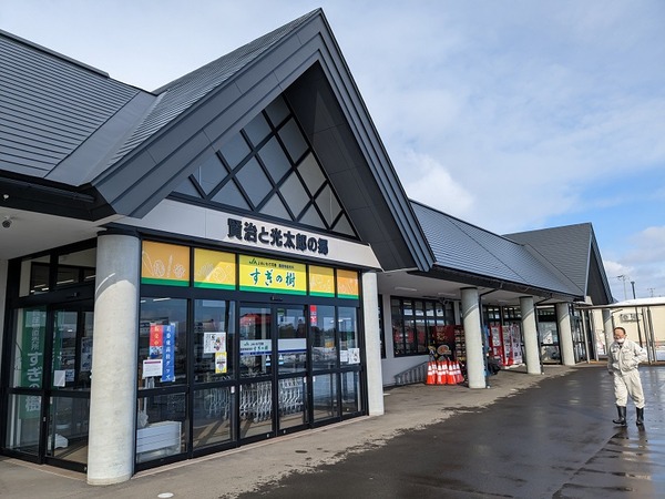 PXL_20230215_004136218