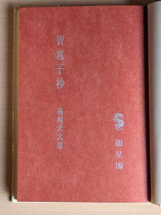 PXL_20260307_063648624