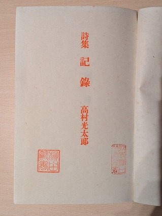 PXL_20260118_141414577