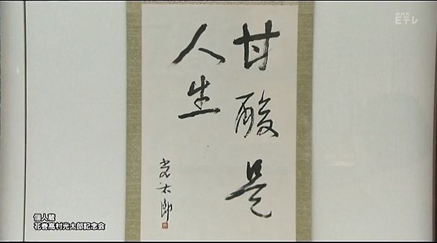 イメージ 3