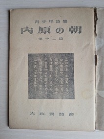 PXL_20260912_005143791