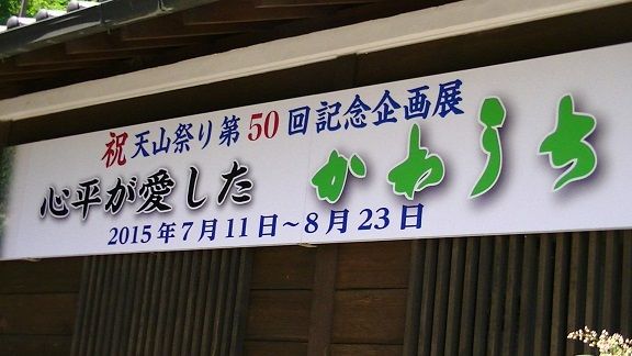 イメージ 11