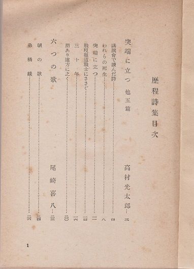 イメージ 7