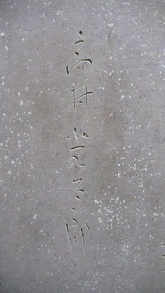 イメージ 11