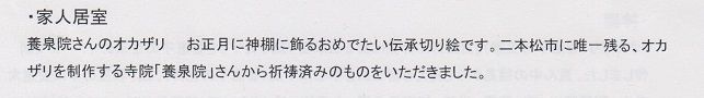 イメージ 31