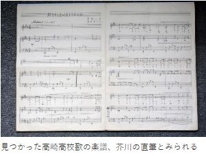 音楽 高村光太郎連翹忌運営委員会のblog 音楽 高村光太郎連翹忌運営委員会のblog