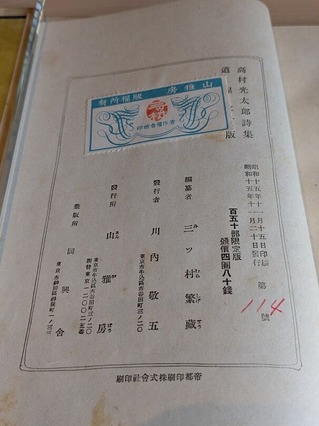 PXL_20260110_010404133