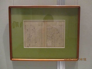 7月1日原稿写真２