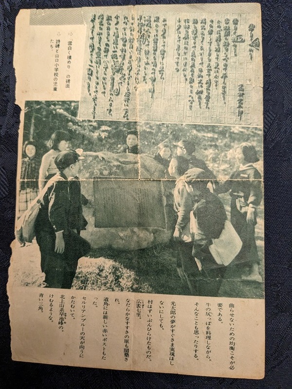 PXL_20240608_085507666