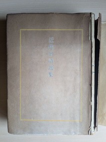 PXL_20260912_005542676