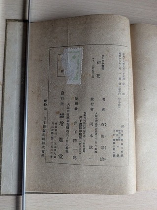 PXL_20260912_005043033