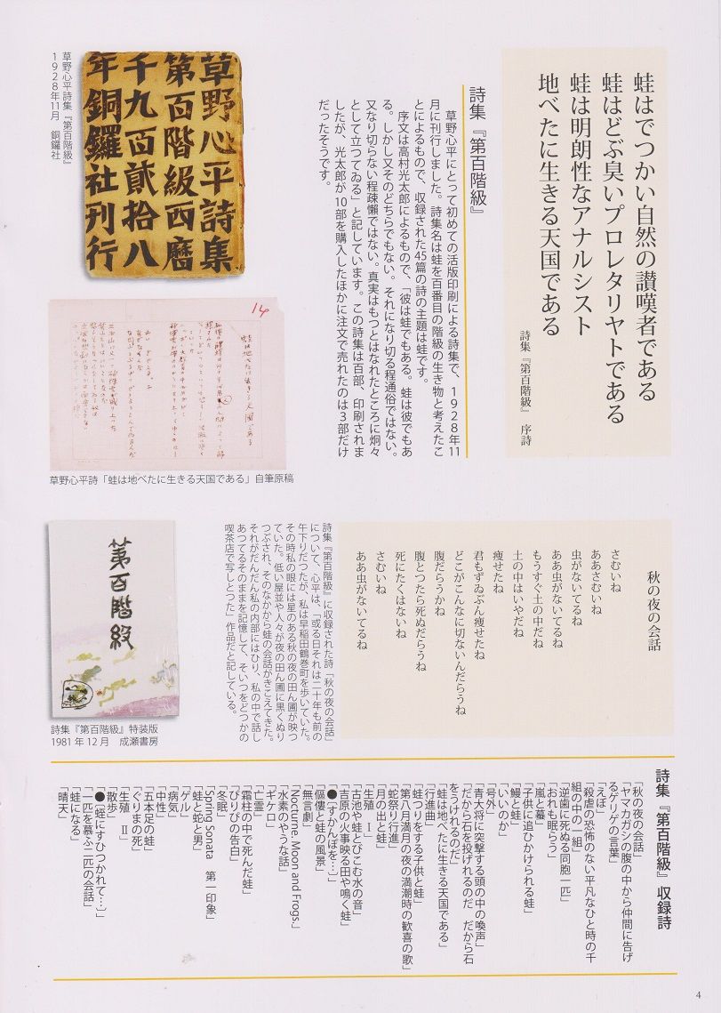 イメージ 7