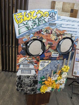 inbound6458295019515141647