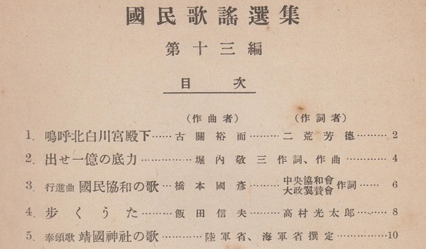 映画 高村光太郎連翹忌運営委員会のblog 映画 高村光太郎連翹忌運営委員会のblog