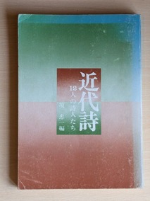 PXL_20260710_024946735