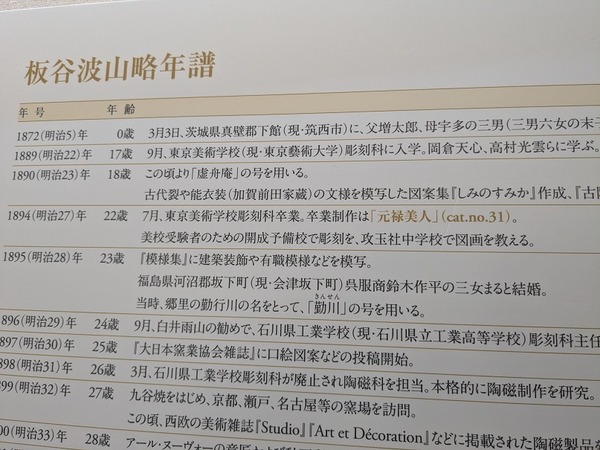 PXL_20260617_041427269