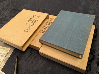 PXL_20251106_075100391