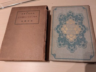 PXL_20260102_082950084.NIGHT