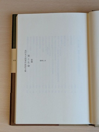 PXL_20260318_080014437